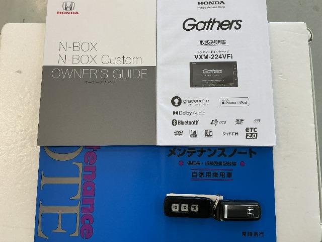 N-BOX（愛媛県松山市）画像19