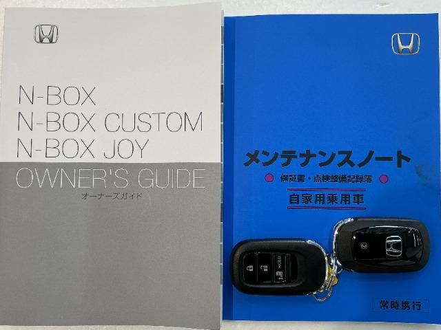 N-BOXカスタム（愛媛県松山市）画像19
