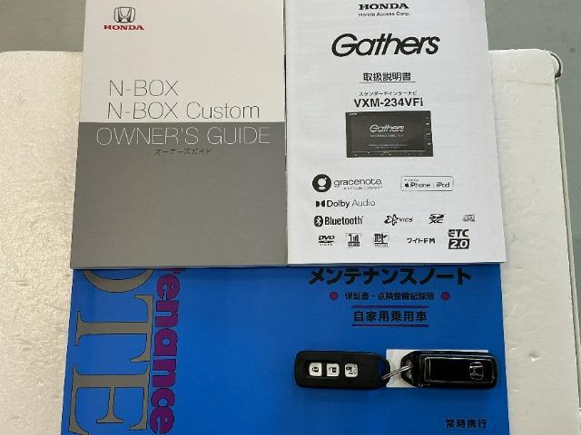 N-BOXカスタム（愛媛県松山市）画像19