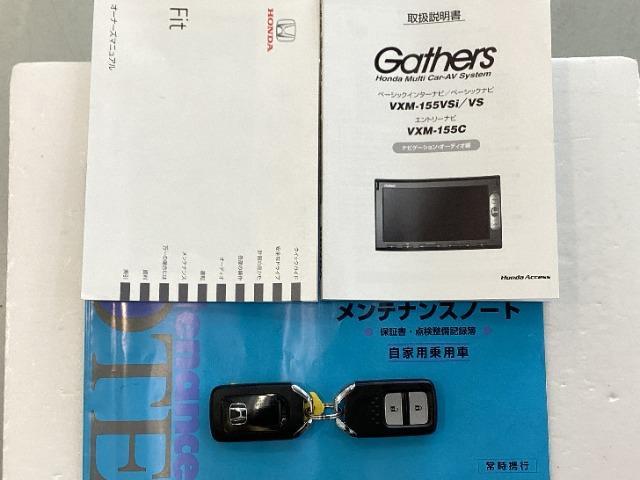 フィット(愛媛県松山市)