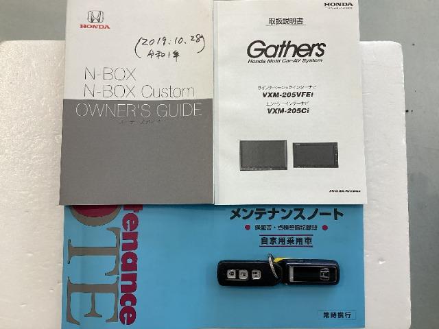 N-BOX（愛媛県松山市）画像19