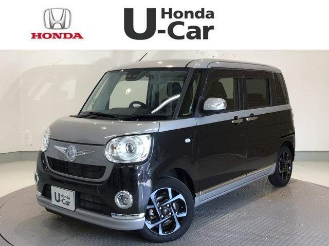 女子のためのカワイイ軽自動車｜愛媛、香川、徳島、高知の中古車なら