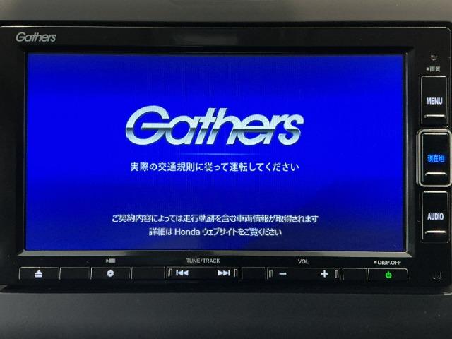フリード＋（愛媛県松山市）画像6