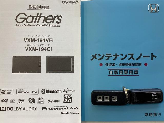 N-BOXカスタム（愛媛県松山市）画像19