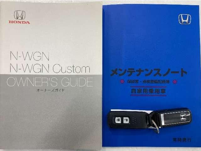 N-WGN（愛媛県松山市）画像19