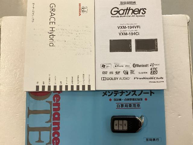 グレイス（愛媛県松山市）画像19