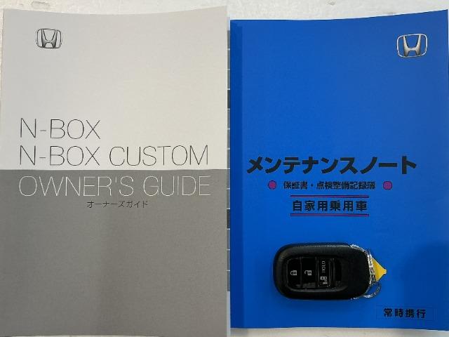 N-BOX（愛媛県松山市）画像19
