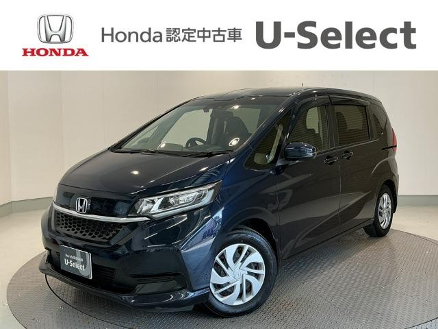 フリード Honda Cars 愛媛 松山久米店 (認定中古車取扱店)（愛媛県松山市）｜エムジェー