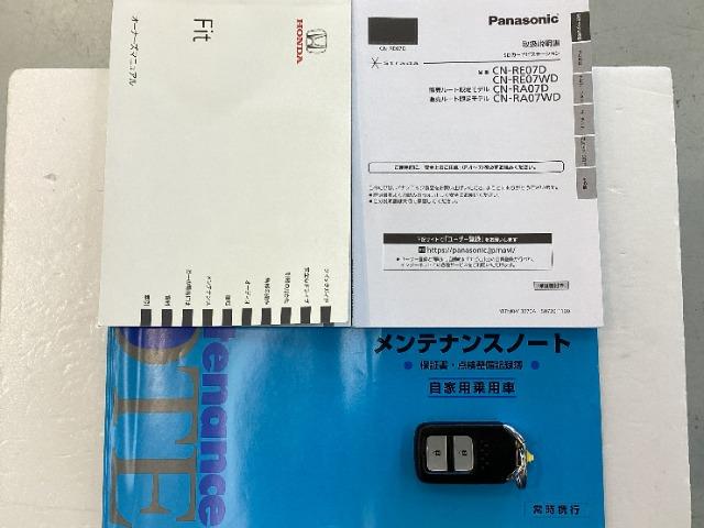 フィット（愛媛県松山市）画像19