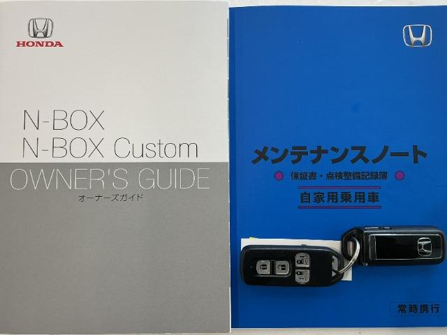 N-BOXカスタム（愛媛県松山市）画像19