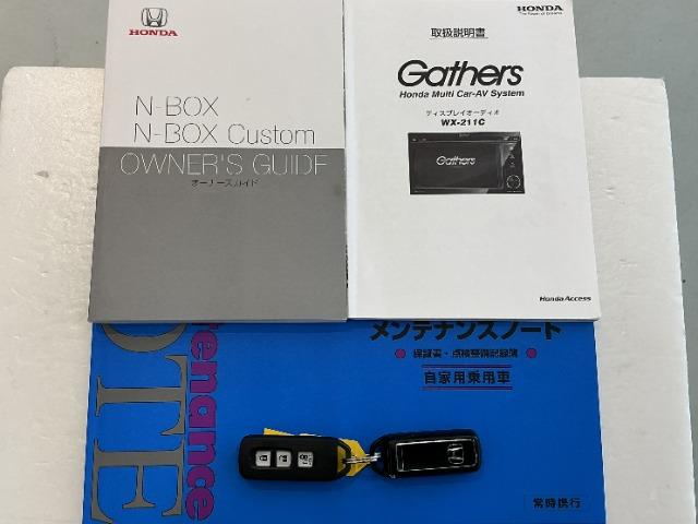 N-BOX(愛媛県松山市)