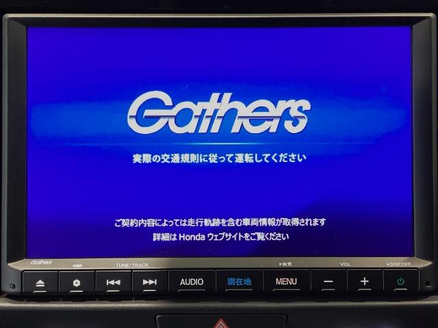 フィット(愛媛県松山市)