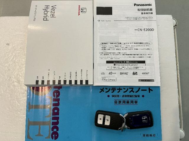 ヴェゼル（愛媛県松山市）画像19