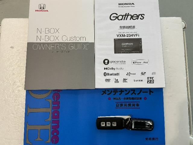 N-BOXカスタム（愛媛県松山市）画像19
