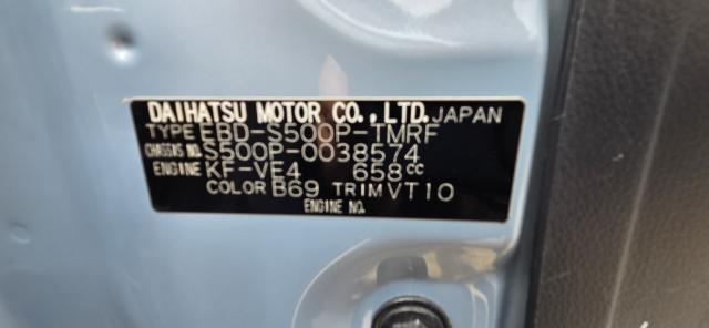 ハイゼットトラック（愛媛県東温市）画像24
