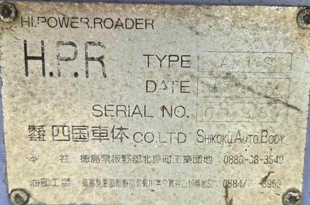 ギガ（愛媛県東温市）画像36