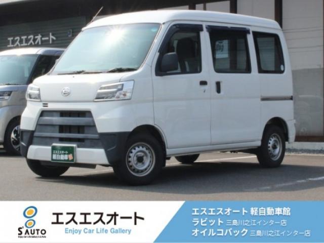 ハイゼットカーゴ エスエスオート軽自動車館（愛媛県四国中央市）｜エムジェー