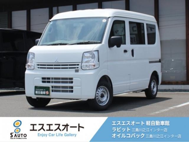 ミニキャブバン（三菱）の中古車｜愛媛、香川、徳島、高知の中古車なら