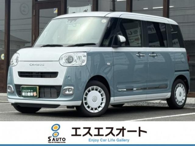 ムーヴキャンバス