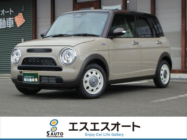 アルトラパン LC