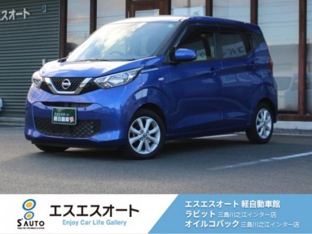 デイズ エスエスオート軽自動車館（愛媛県四国中央市）｜エムジェー