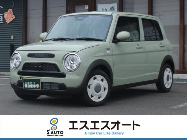 アルトラパン LC