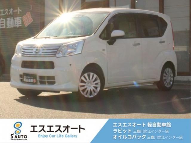ムーヴ エスエスオート軽自動車館（愛媛県四国中央市）｜エムジェー