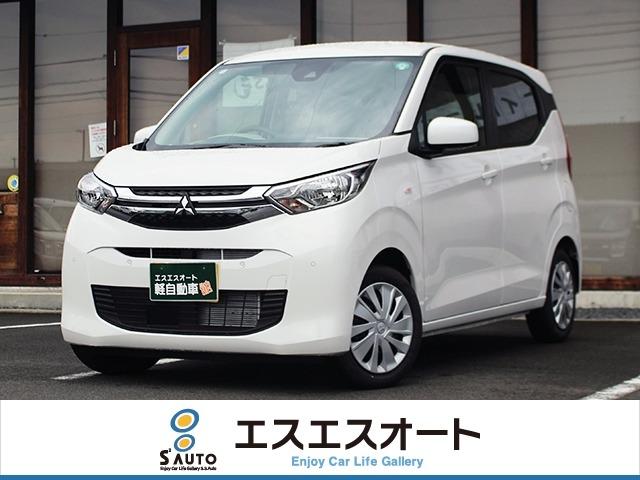 eKワゴン エスエスオート軽自動車館（愛媛県四国中央市）｜エムジェー