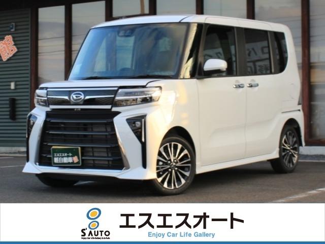 タント（愛媛県四国中央市）