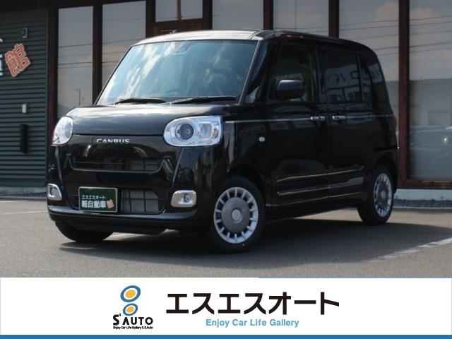 ムーヴキャンバス