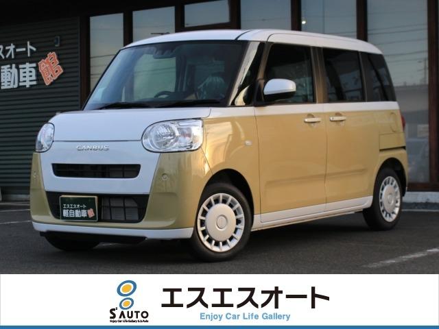 ムーヴキャンバス（愛媛県四国中央市）