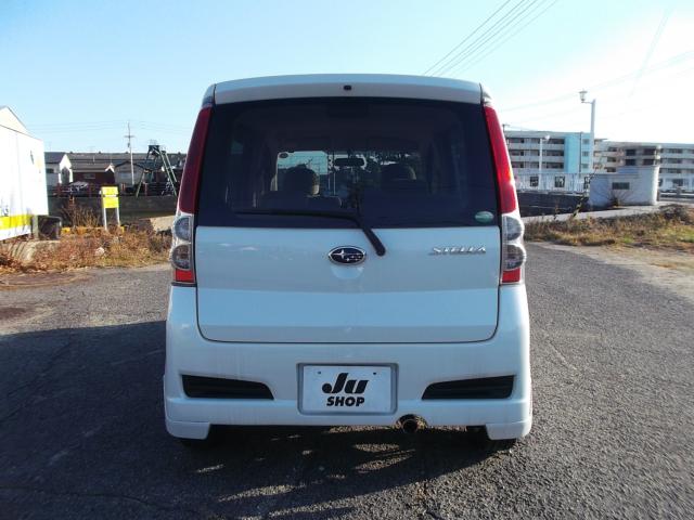 ステラ(愛媛県今治市)
