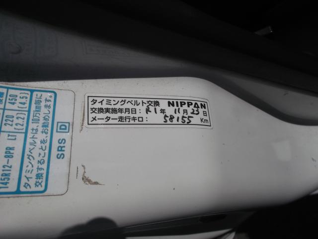 アクティバン（愛媛県今治市）画像27