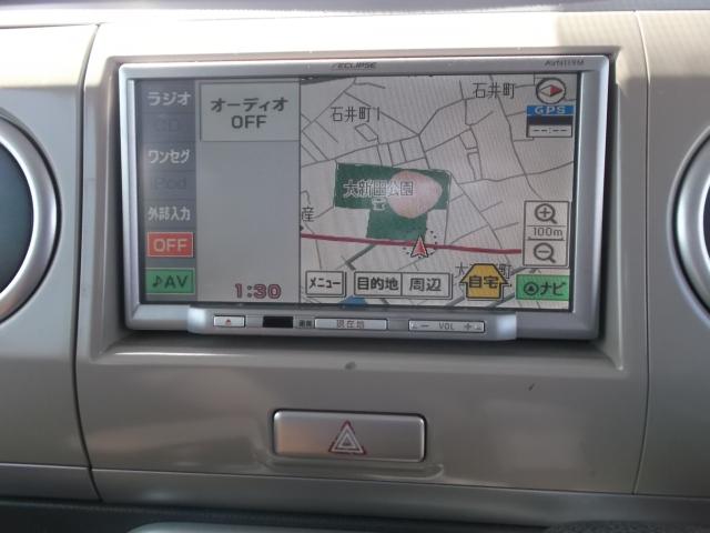 アルトラパン(愛媛県今治市)