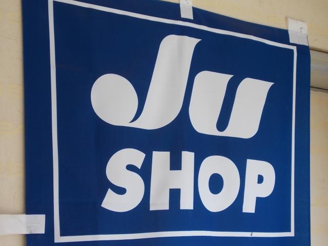 アクティバン（愛媛県今治市）画像15