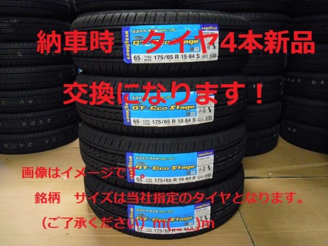 ヴォクシー（愛媛県今治市）画像37