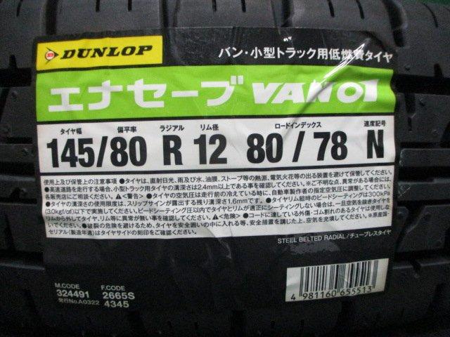 タイヤ