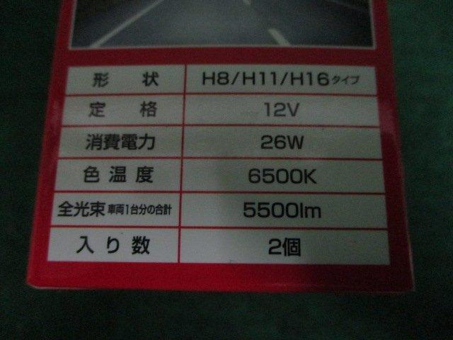 ライト・ウィンカー類