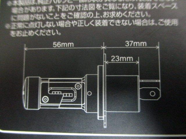 ライト・ウィンカー類（愛媛県松山市）画像3