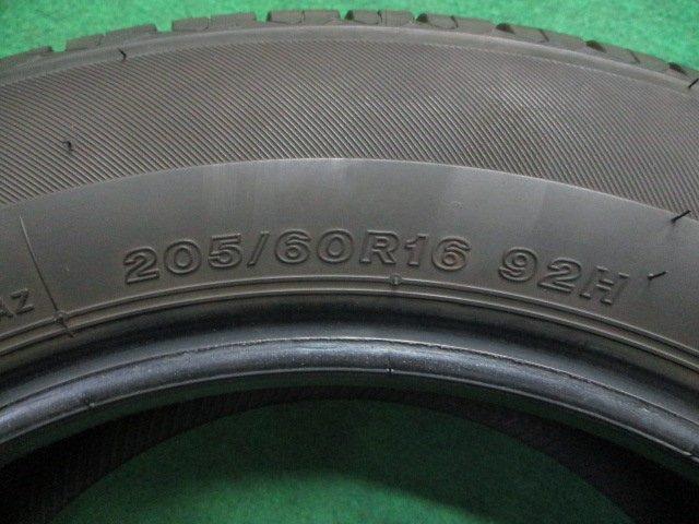 タイヤ（愛媛県松山市）画像4