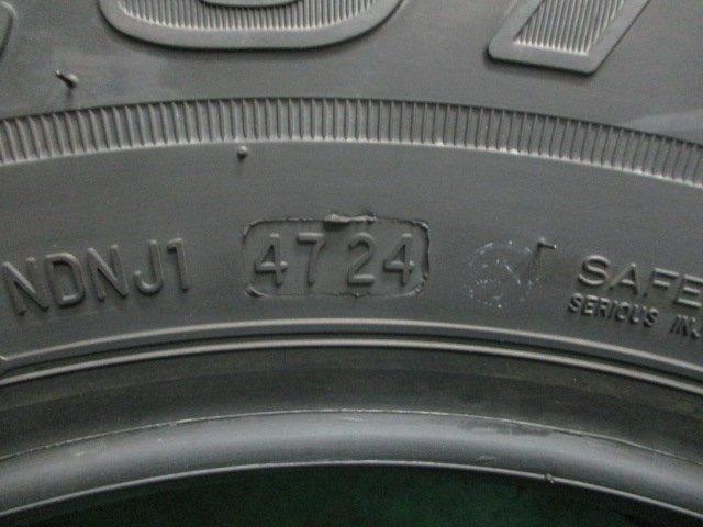 タイヤ（愛媛県松山市）画像4