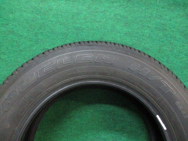 タイヤ（愛媛県松山市）画像2