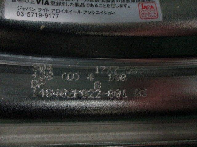 ホイール（愛媛県松山市）画像5