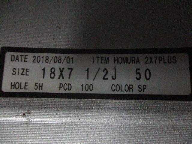 タイヤ＆ホイールセット（愛媛県松山市）画像6