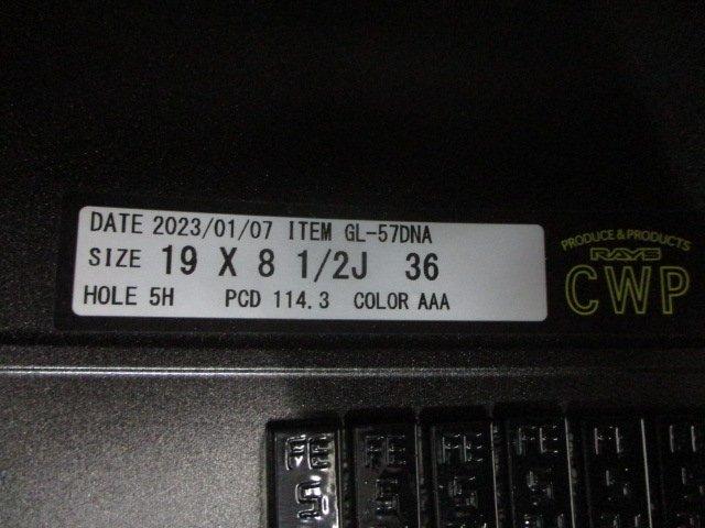 タイヤ＆ホイールセット（愛媛県松山市）画像3