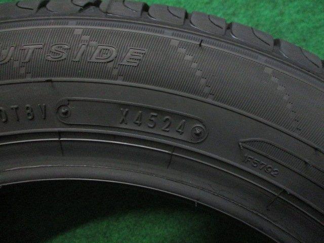 タイヤ（愛媛県松山市）画像4