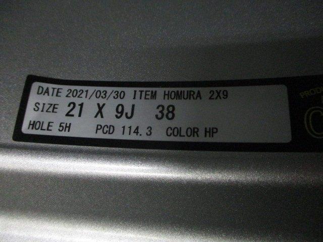 ホイール