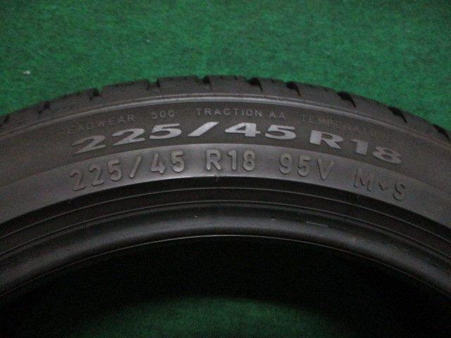 タイヤ（愛媛県松山市）画像4