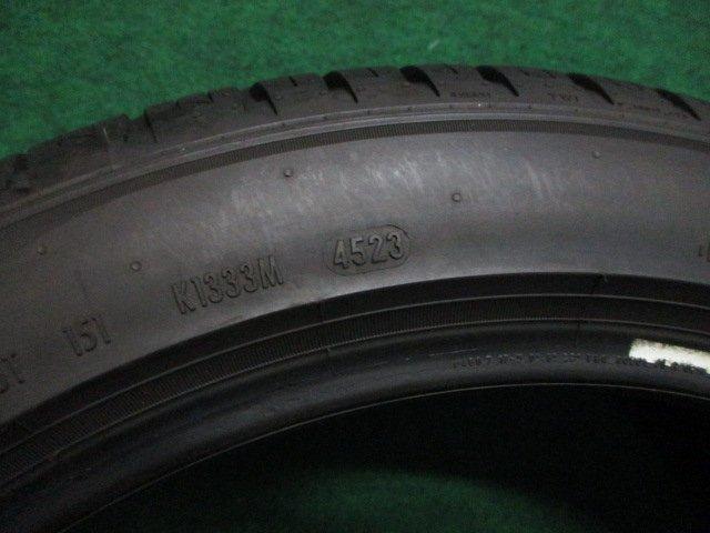 タイヤ（愛媛県松山市）画像5