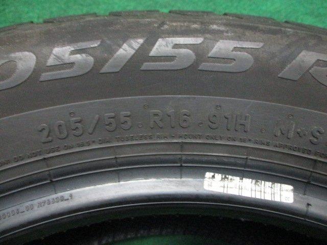 タイヤ（愛媛県松山市）画像6